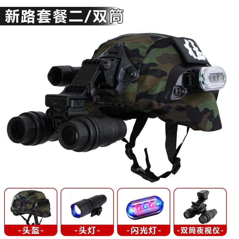 儿童夜视仪头f盔半盔战术户外游戏活动夜视镜小孩特种兵军事面具