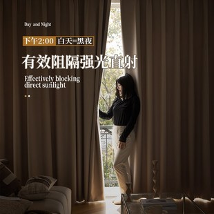 全布卧室棉麻轻G奢客厅加厚遮阳防晒隔热奶茶 遮光窗帘2024年新款