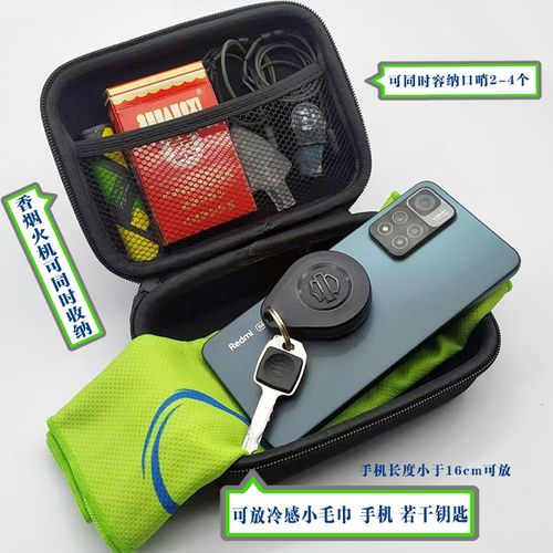 篮球裁判包中国i篮协足协CBA队洗漱包小提包口哨盒腰带收纳盒