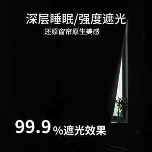 简易出租房 卧室窗帘免打孔防l晒隔热全遮光窗帘伸缩杆2024新款