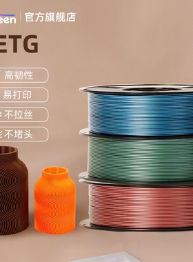 CooBeen蓝极光PETG高韧性1.75mm/1KG 3D打印耗材整齐排线厂家直销