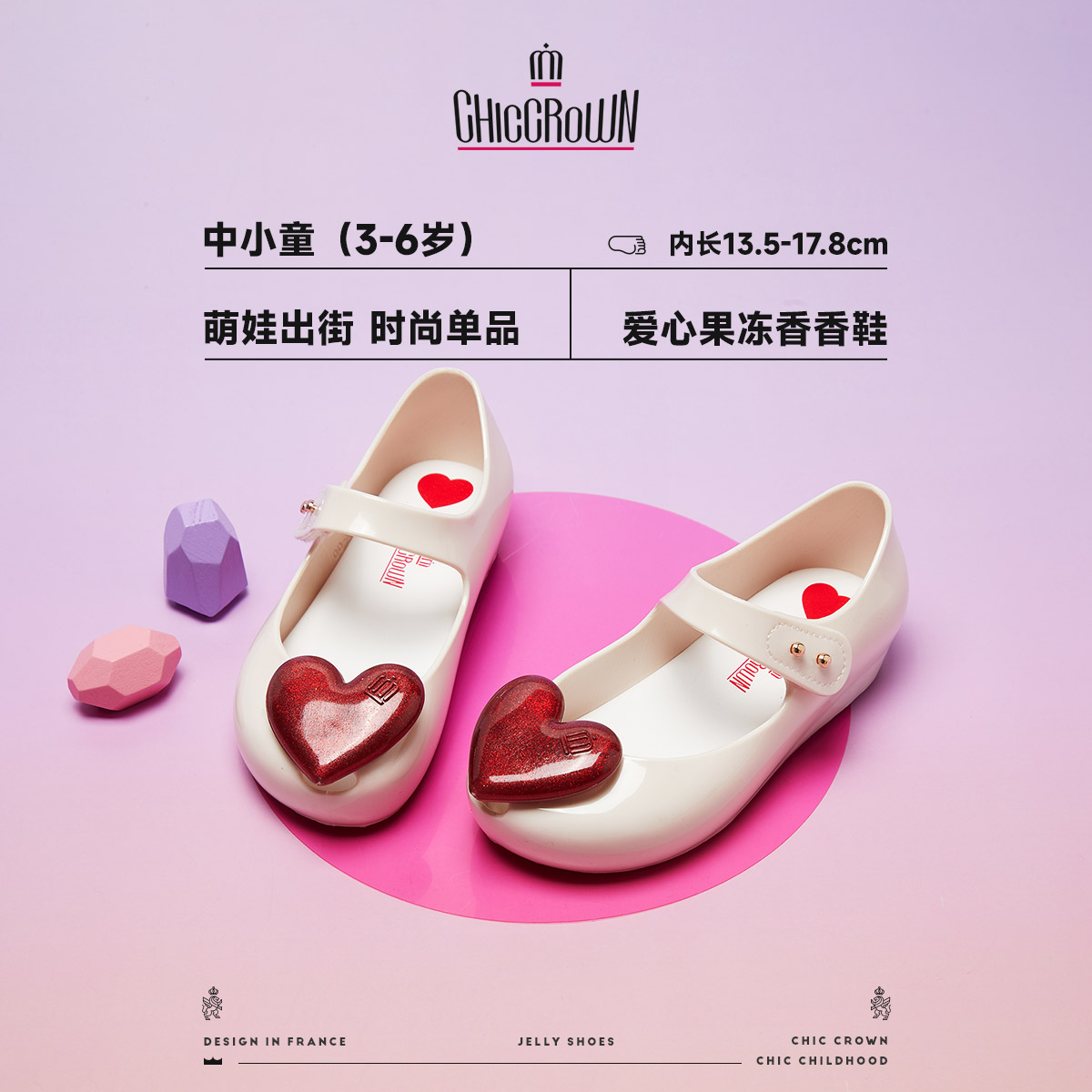 ChicCrown女童凉鞋夏季2025新款软底公主小皮鞋女孩复古包头单鞋