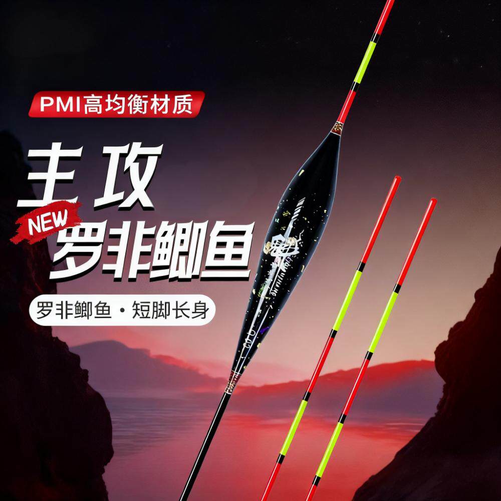船长罗非鲫鱼漂Q2陈年去壳芦苇黑坑野钓高灵敏醒目行程鱼漂加粗漂
