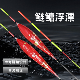 船長羅非超長大物行程漂黑坑野釣青草浮漂鰱鳙魚耐用高碳腳漂大物