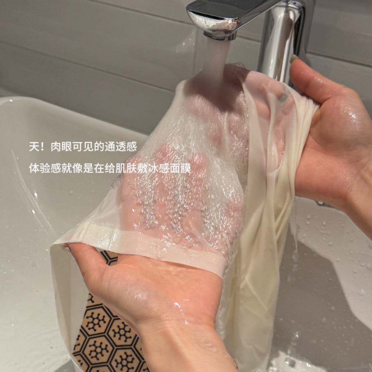 V5#高腰高弹塑形通透无痕生物陶瓷7A蚕丝舒适透气内裤女