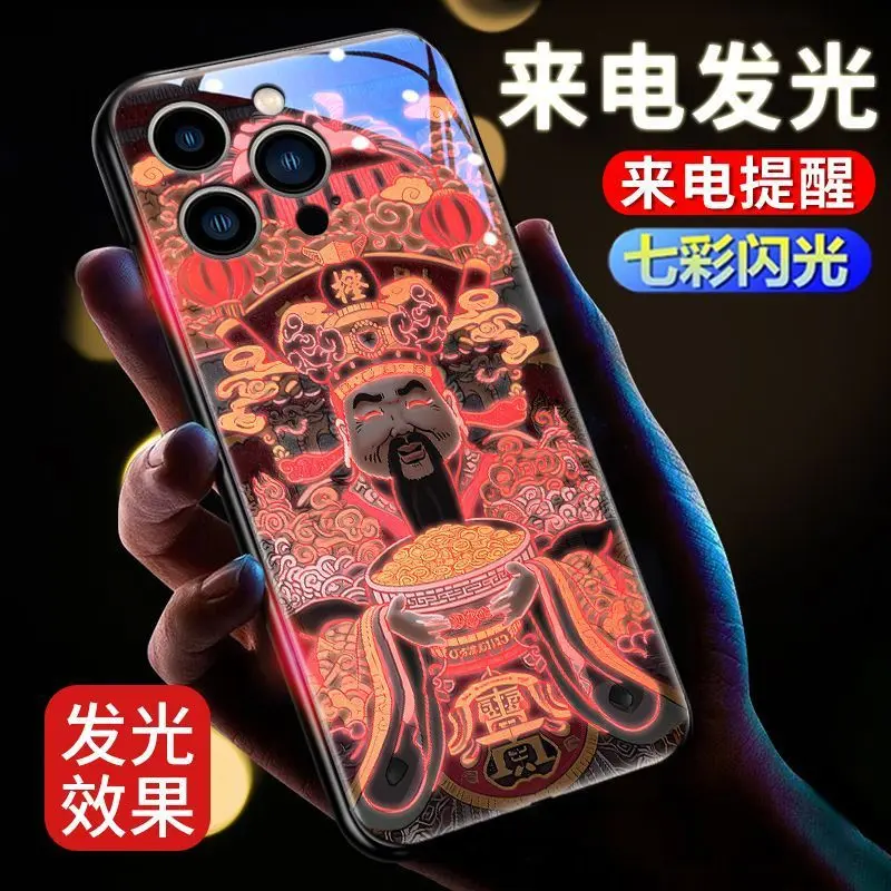 适用新财神到发光/////oppo来电闪手
