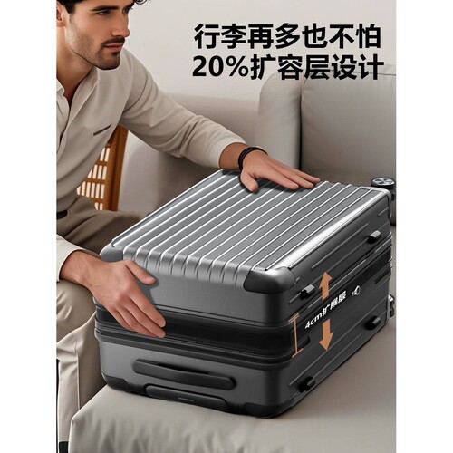 大容量行李箱男2025年新款新品可扩容结实耐用28寸密码女箱万向轮