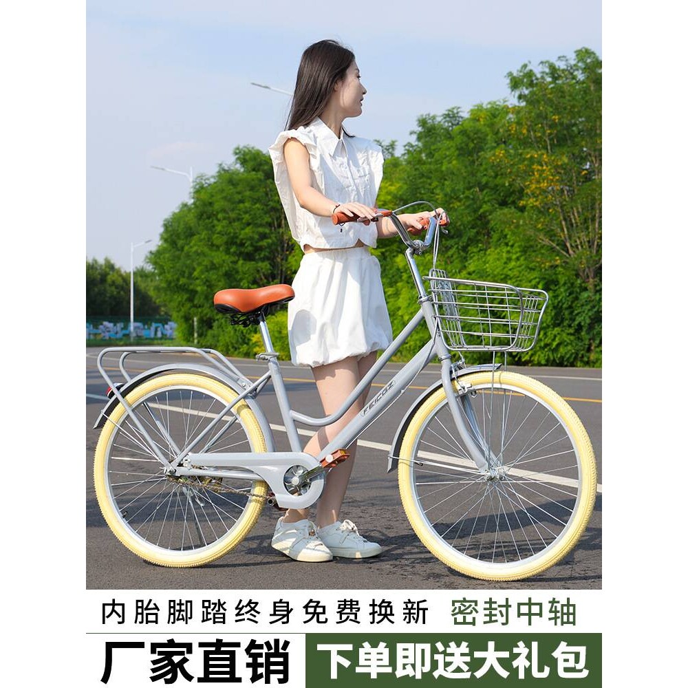定制女款24寸女式复古单车成人轻便车学生代步车子淑女通勤自行车