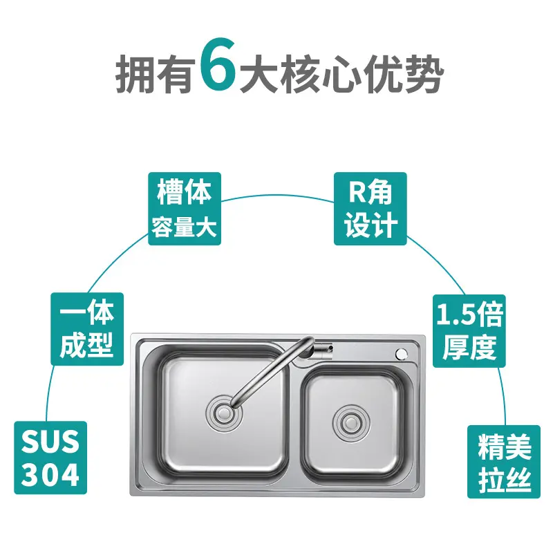 维美艺佳 304不锈钢厨房水槽双槽 洗碗盆套装