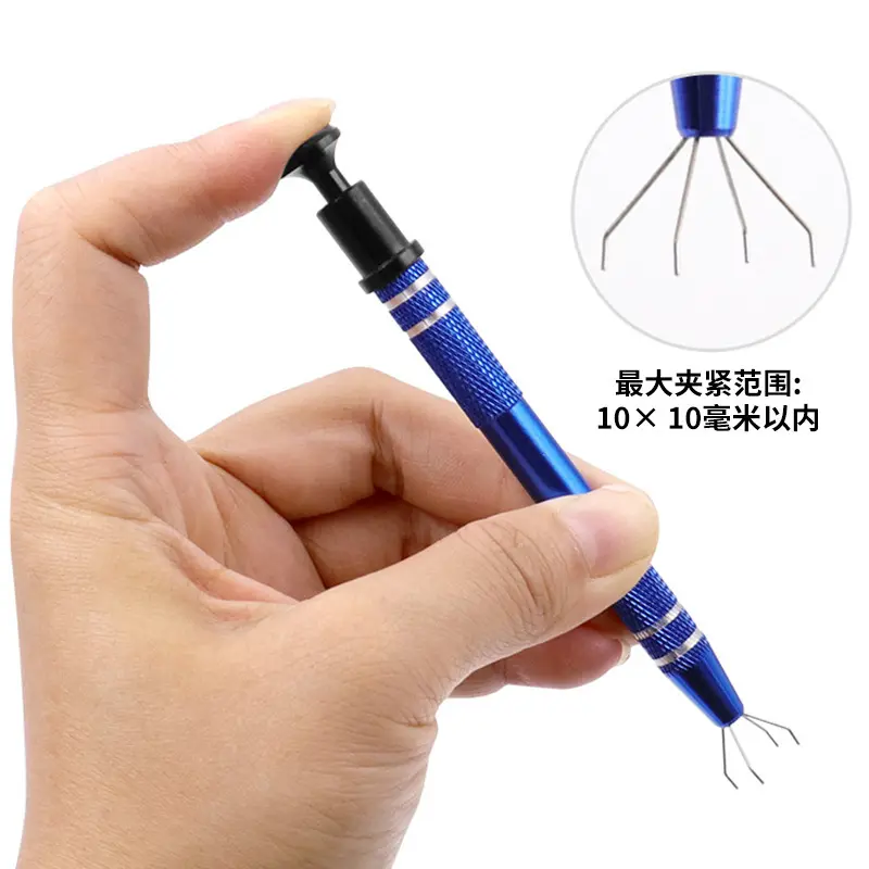 i芯片起拔器螺丝拾取器 电子元件电容抓取器 螺丝精密零件夹取器