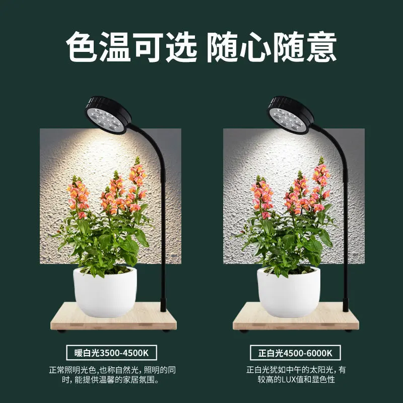 全光谱仿太阳光植物补光灯led家用微景观苔专用鱼缸灯