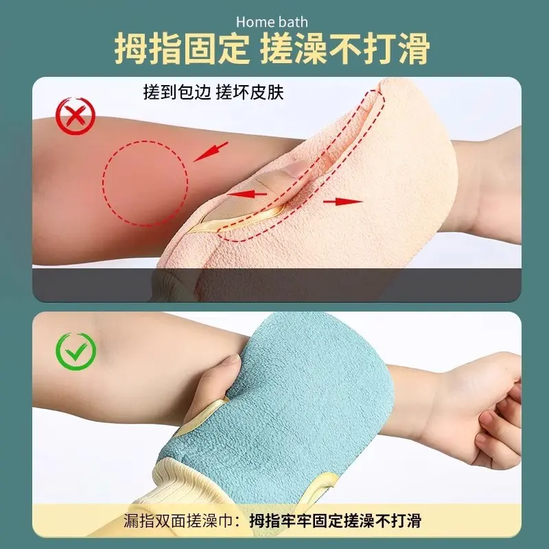 搓澡巾男士女士专用强力搓泥不伤皮肤搓澡细砂洗澡巾澡巾家用