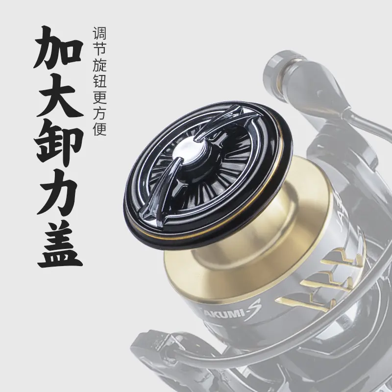 全金属微物纺车轮间隙浅线杯远投渔轮渔线轮鱼轮专用