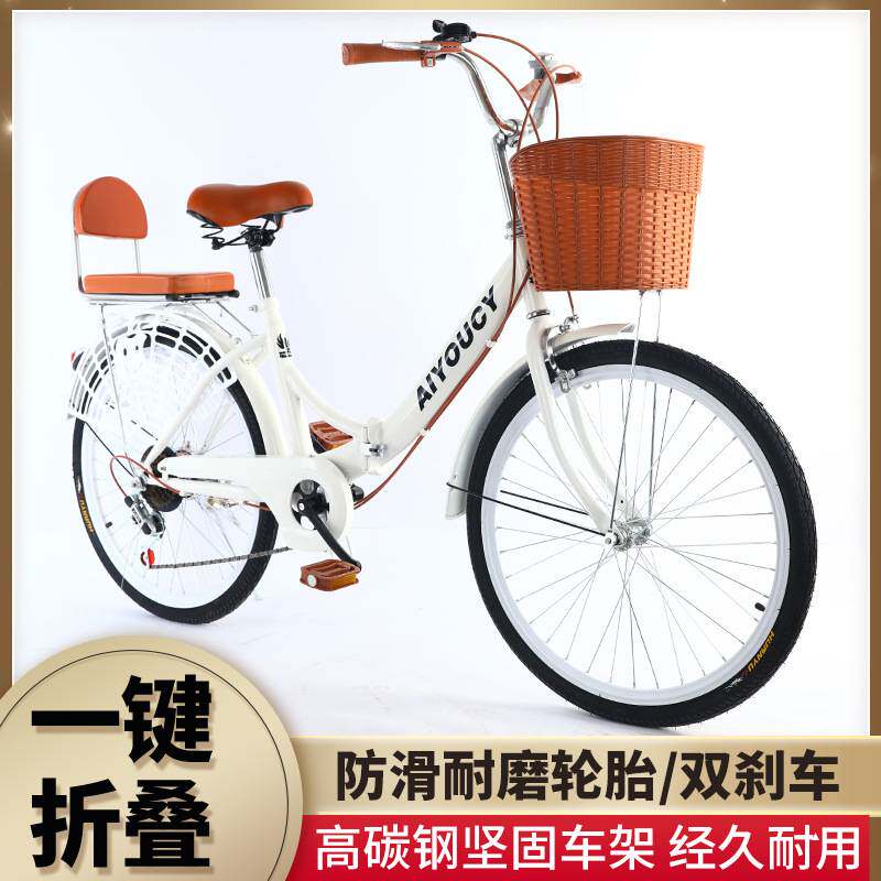 源头自行车工厂24寸折叠便携变速载重轻便淑女公主通勤男女士超轻