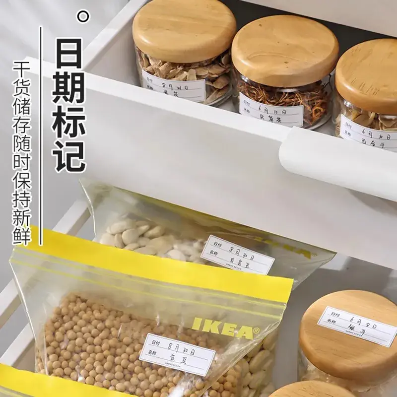 分类标签痕防水贴日期时间食品冰箱保鲜盒整理防油不干胶