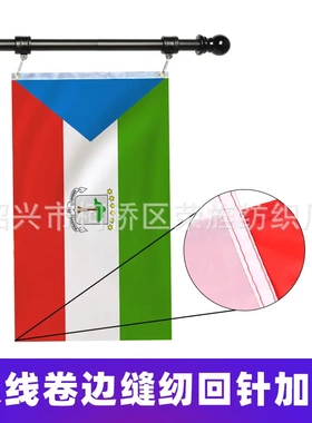 赤道几内亚4号旗帜90150m涤纶旗帜equatorial guinea flag