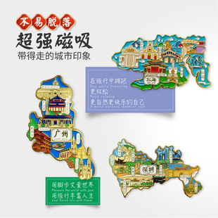 北海金属冰箱贴千佛山解放阁超然楼大观园大明湖国潮旅游纪念品