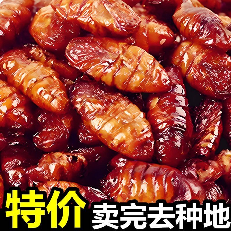 限时特价】香酥蚕蛹山东特产干煸蚕蛹麻辣休闲零食下酒菜丽人膳补,粮油调味/速食/干货/烘焙,特色干货及养生干料,淘宝优惠券,粉丝福利购,淘宝优惠卷