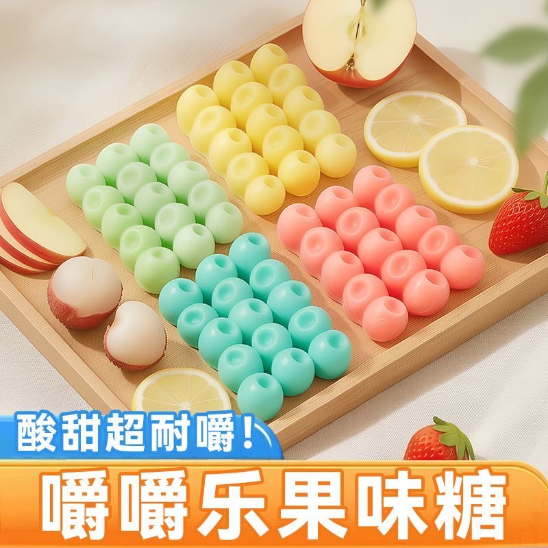 嚼嚼乐耐咀嚼糖果ASMR软糖网红爆款正版水果口味儿童休闲零食