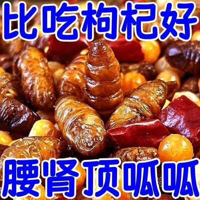 限时特价】香酥蚕蛹山东特产干煸蚕蛹麻辣休闲零食下酒菜丽人膳补