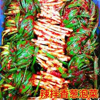 小葱泡菜朝鲜族香葱泡菜韩式风味小葱泡菜拌葱下发菜干豆角小葱