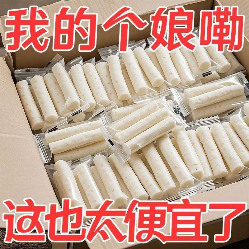 全网热销】即食山药开袋即食特级山药去皮真空包装零食健康雀舌茶