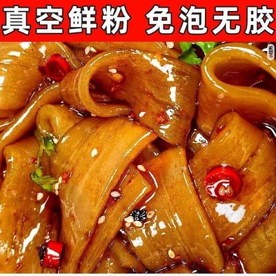 宽粉粉条火锅粉皮红薯食材涮火锅食材各种各样宽粉川粉100g