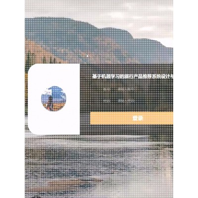 基于机器学习的旅行产品数据分析和可视化推荐系统设计与实现