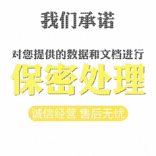Python代编医学图像分割深度学习语义分割计算机视觉生成对抗网络