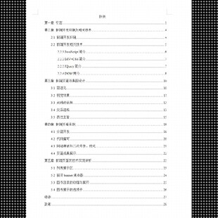 程序设计Python程序代码编写深度学习matlab代码帮做