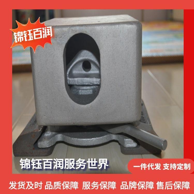 集装箱燕尾底座 锦钰百润船用绑扎固定件工厂直发量大从优