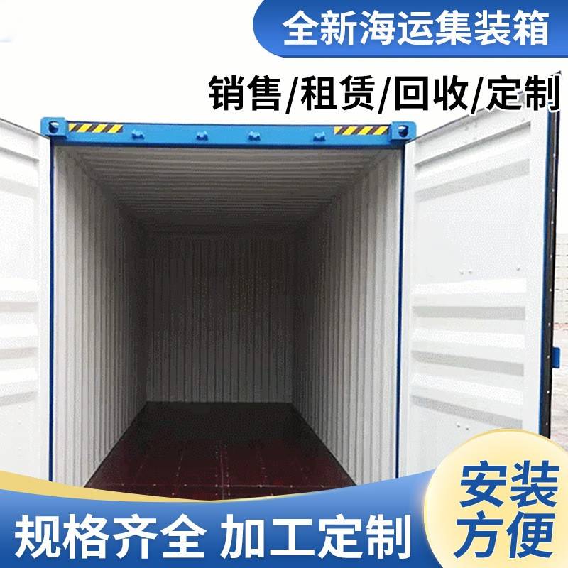 江浙沪地区6米12米冷藏集装箱出租多少钱一个月