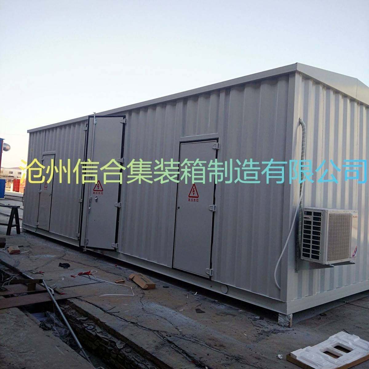 信合预制舱制 新能源预制舱 电力设备预制舱厂家 光伏预制舱