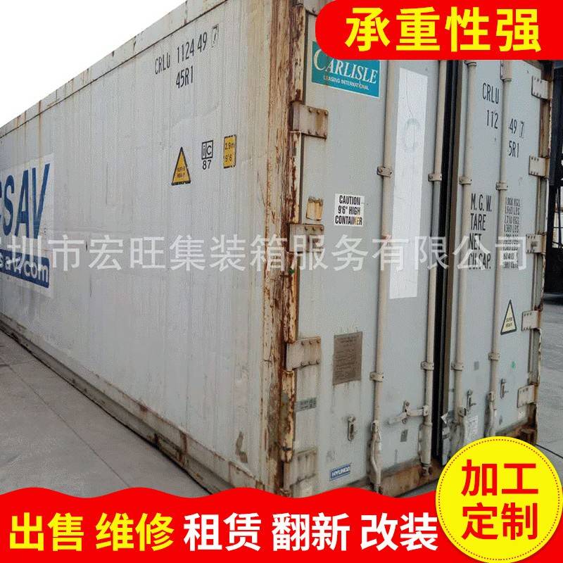 销售二手集装箱 租赁出租改造 喷漆 集装箱 散货集装箱