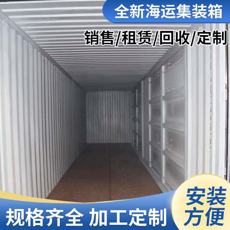 南京供应 侧开门40尺集装箱各种规格出口集装箱 物美价廉优质
