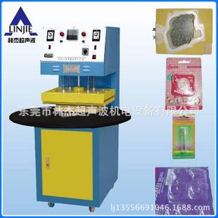 纸卡和吸塑封口机 大量供应 PVC吸塑包装 机 纸卡玩具外壳封口机