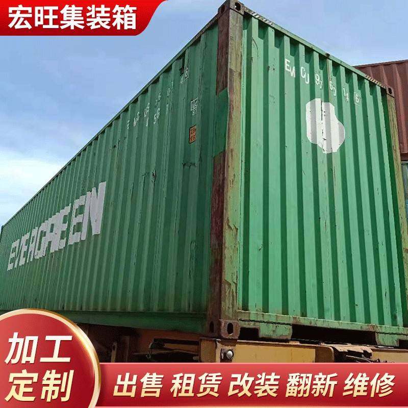 深圳二手标准集装箱 改装 喷漆 租赁 维修 散货集装箱出售