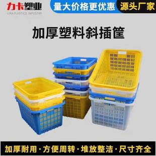 塑料筐 加厚塑料周转箱蔬菜水果周转筐快递物品收纳筐大号美团