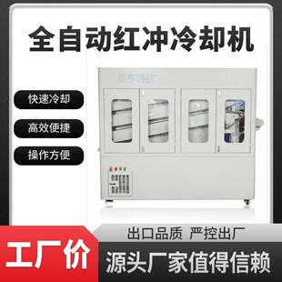 红冲冷却机金属阀门水暖冷却循环制冷降温油冷水机工业出口液冷