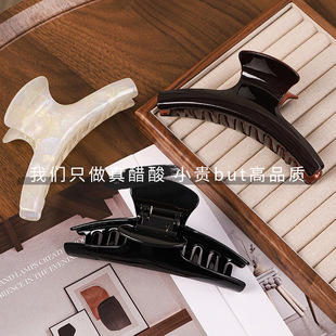 真醋酸大号13cm抓夹早春配饰黑咖色发夹时尚感鲨鱼夹百搭发饰