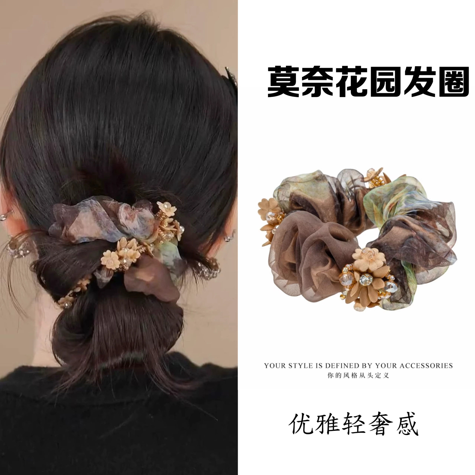 水钻盘发马尾发圈丸子头大肠圈高弹力头绳扎头发皮筋时尚头花头饰