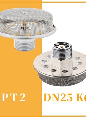 PT0.9消防泡沫喷头K35 DN15 PT1.1 20 喷淋头25 1.5水 开式吸气型