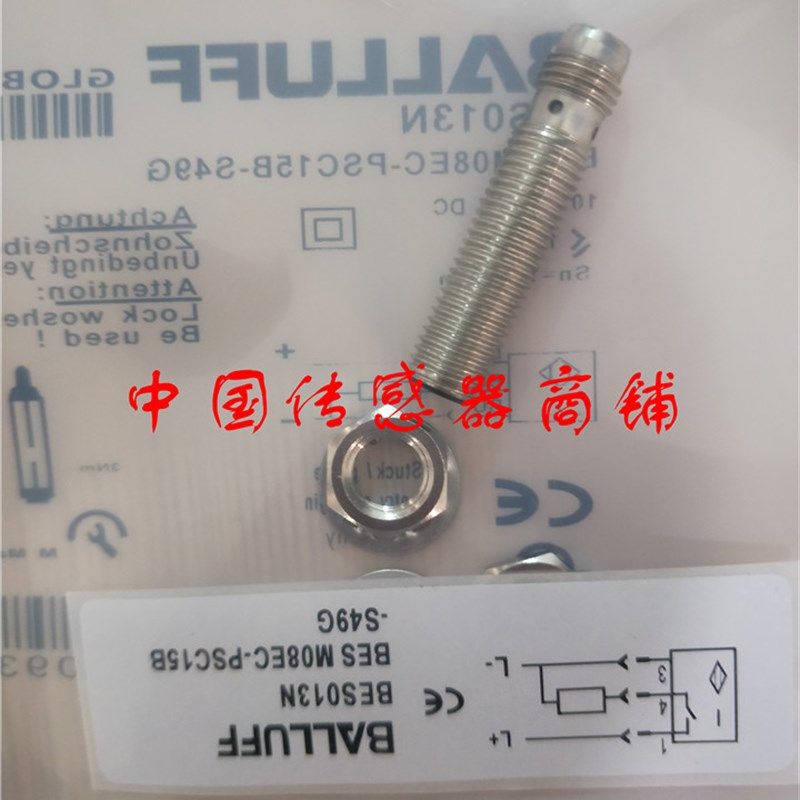 现货热销全新巴鲁夫接近开关传感器BES M08EC-PSC15B-S49G