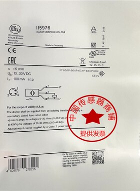 热销全新接近开关II5976 IIA3015BBPKG/US-104实物拍 摄质保二年