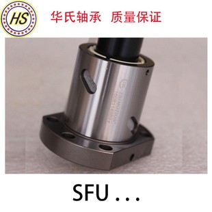 2505 精密滚珠丝杆螺母副SFU1204 2005 1610 3210雕刻机螺母 1605