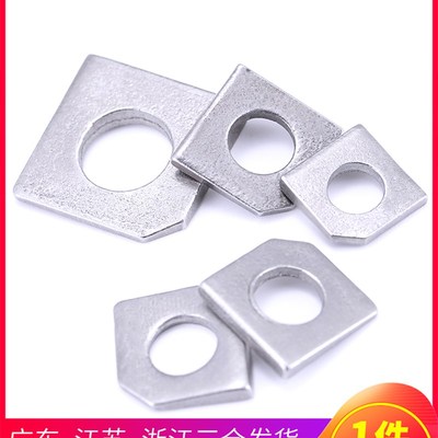 304不锈钢方斜垫片方形斜面垫圈M6M8M10M12M14M16M18M20M22M24M30