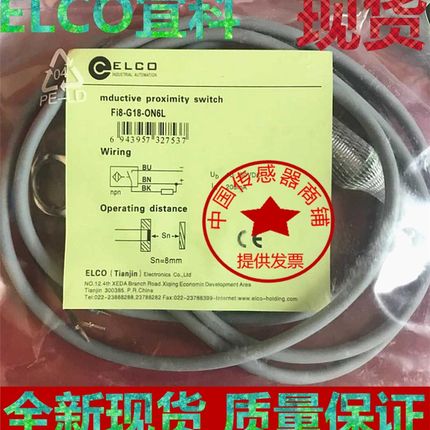 现货ELCO宜科Ni4H-M12-OP6LNi8H-M18-CP6L-Q12 Ni8H-M18-OP6L-Q12