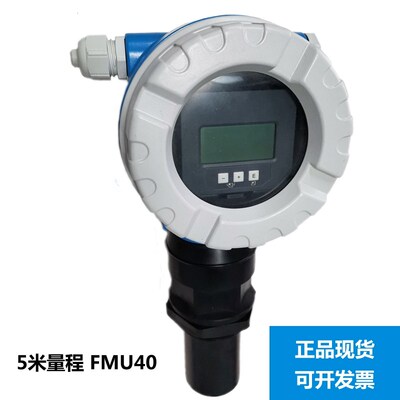 德国E+H超声波液位计FMU40-ARB2A2恩德斯豪斯Endress+Hauser现货