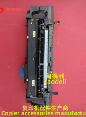 适用 理光MP C4502 C5502A 定影器组件 单元 加热辊 定影灯管齿轮