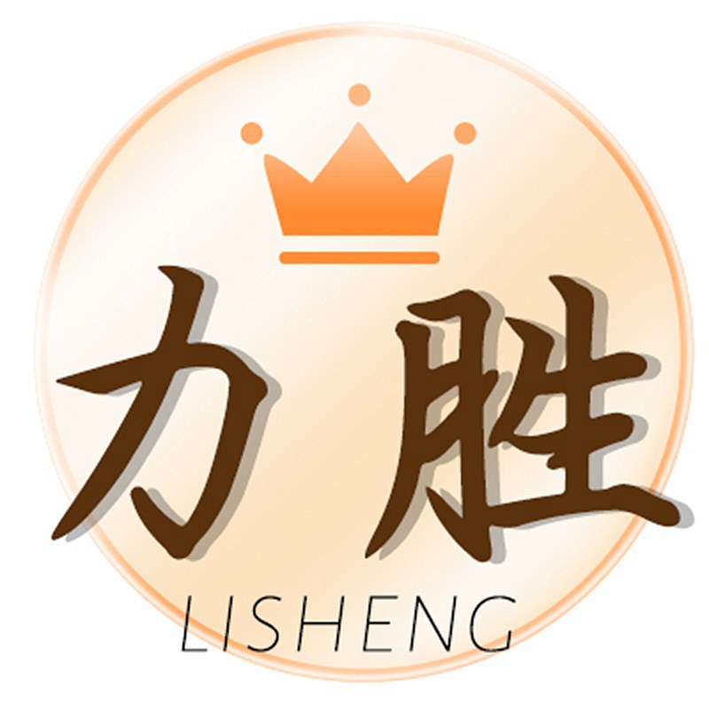 力胜----补差价补邮费专拍链接,差多少补多少不是商品
